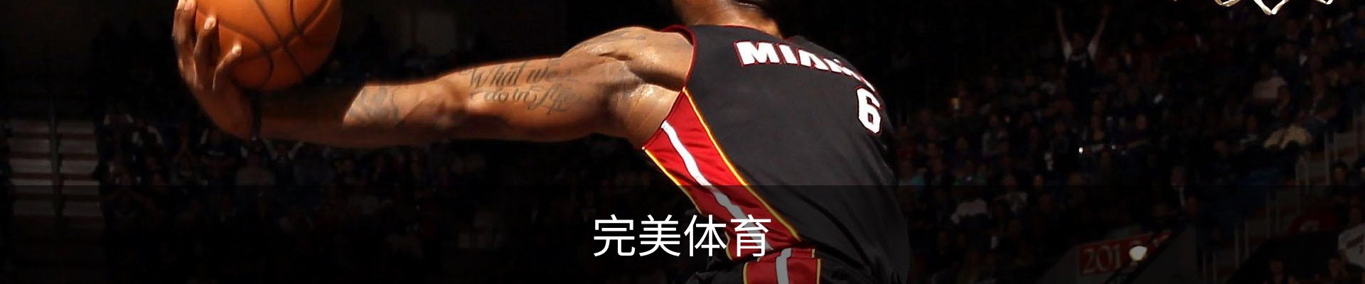 完美体育(中国)官方网站 - WANMEI SPORTS